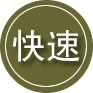 厚街镇24小时道路救援