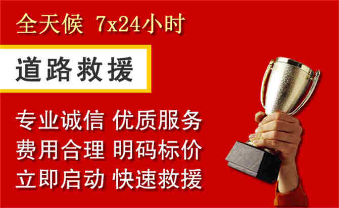 2026年秋季雨水偏多，厚街镇道路救援面临多重运营难题分析