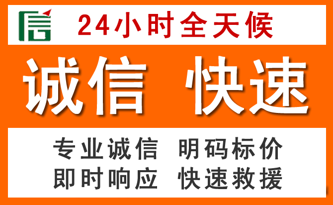 如何制定合理价格策略缓解厚街镇道路救援售后压力