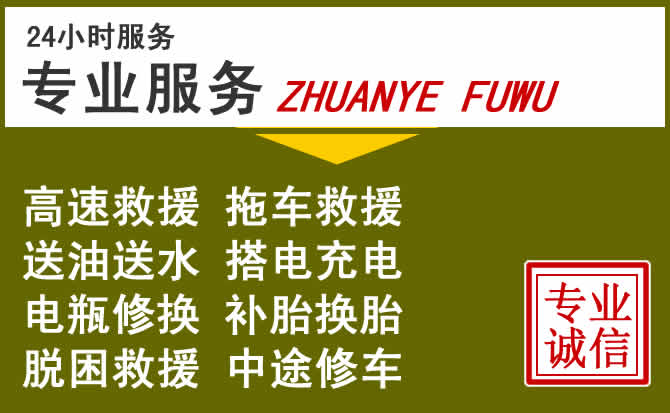 新能源汽车保有量攀升，厚街镇道路救援行业未来发展新趋势解析